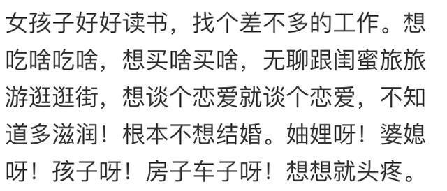 95年的女孩, 孩子现在三岁有什么体验? 看看网友们都怎么说