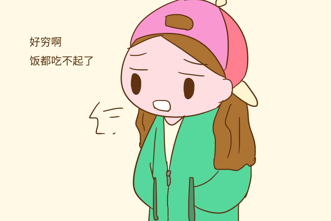 穷养长大的孩子, 嘴边老是挂着“三句话”, 看完你还敢穷养孩子吗