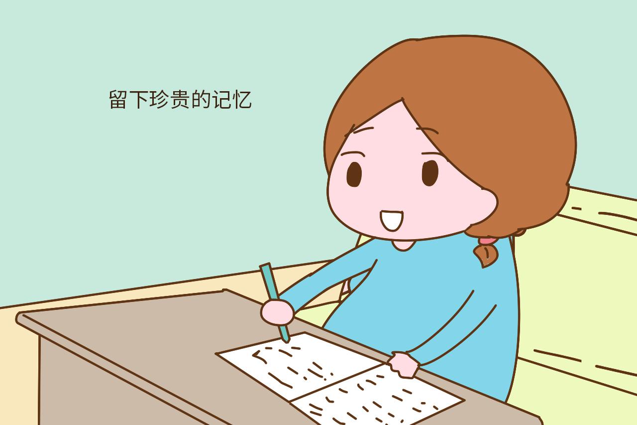 怀孕后的生活太无聊? 别偷懒, 像这样写孕期日记, 留下珍贵记忆