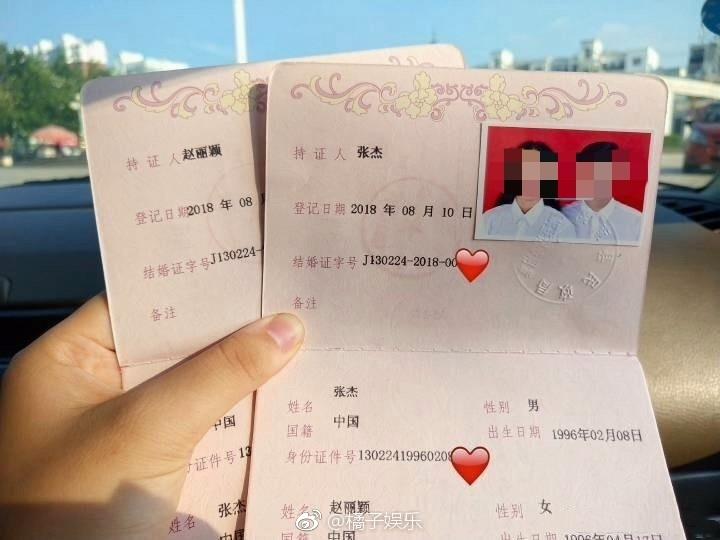 张杰赵丽颖结婚了，吃瓜群众们快