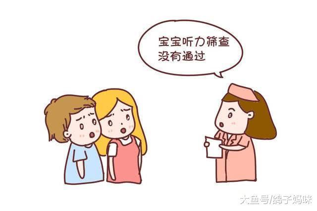 听损是会遗传的, 听力筛查不让听损儿输在人生起跑线!