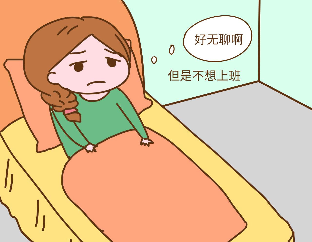 宝妈出现这4种症状, 说明该出去工作了, 还赖家里人就要废了