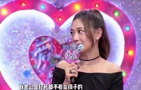 应采儿这一看就是被陈小春宠出来的自信吧