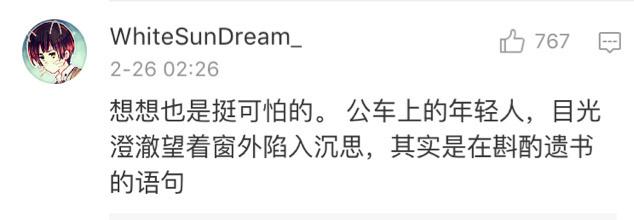 现代人的崩溃是什么样子的?