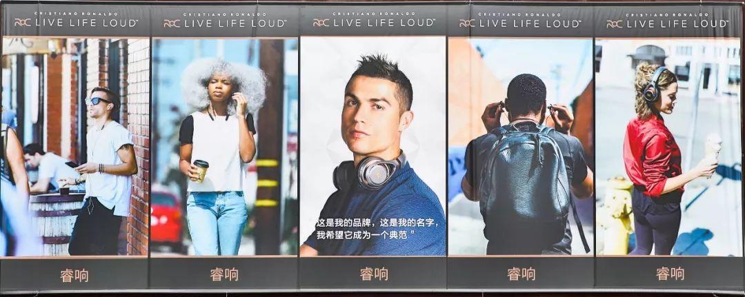 来信大嘉宾 | C罗: 真正不凡的人清楚地知道自己的目标