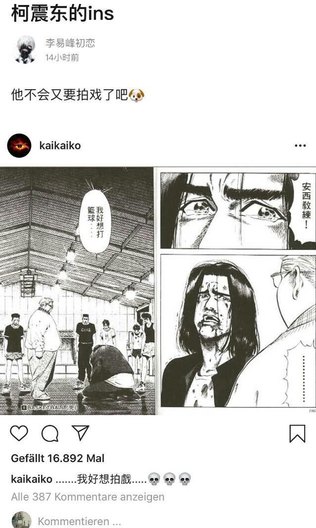 娱乐新闻