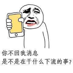 想知道男人是爱你还是想“玩”你, 发个消息便一清二楚
