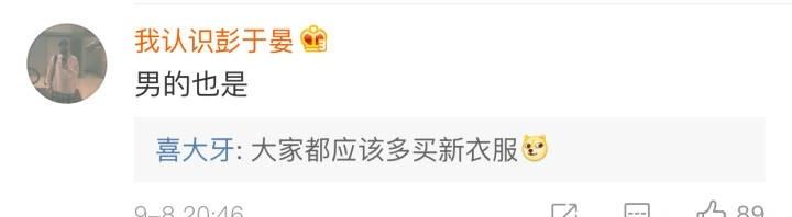 穿上新衣服真的会有种意气风发的自信感! 有条件的情况下可以多为自己买新衣服呀