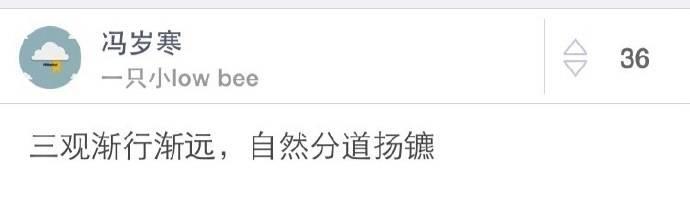 是什么事让你和你的朋友逐渐疏远了? ??