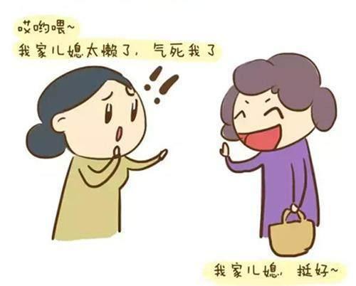 2018年好婆婆的十大标准, 看看您婆婆占了几条