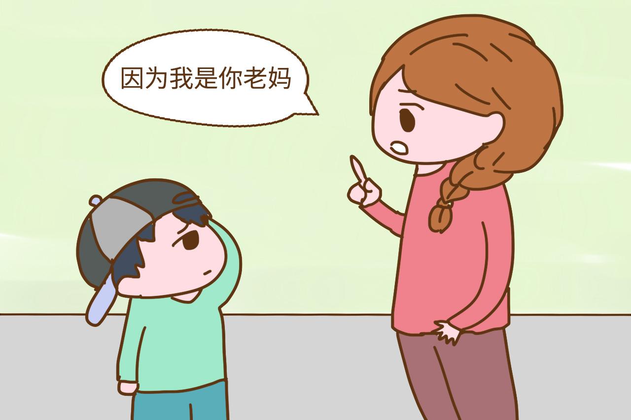 想让孩子从内心尊敬你, 就别以家长的身份压制孩子, 会适得其反