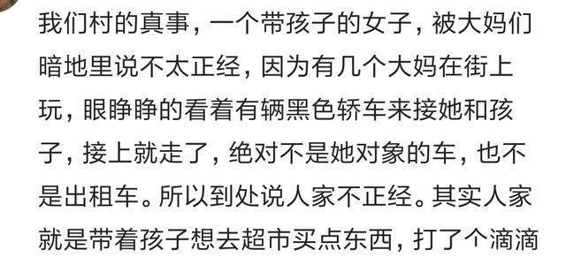 你有没有被街坊邻居怀疑不是什么正经人的经历? 天天晚出早归