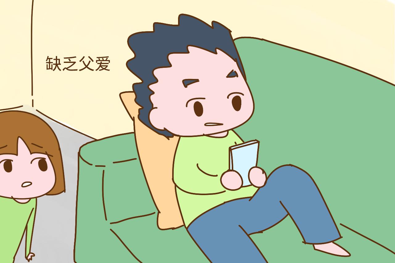 别不信, 如果家里有一个这样的爸爸, 女儿容易成为招渣体质