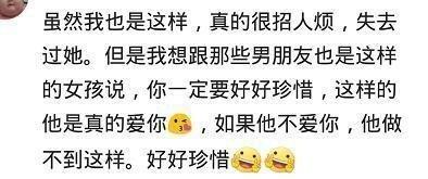 男友占有欲太强是一种什么体验? 看看你男友中了几条!