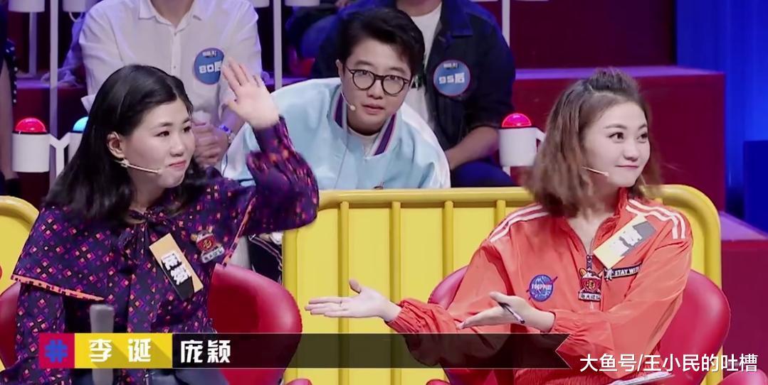 奇葩说: 都是名校学神, 詹青云"一姐"庞颖差点淘汰, 邱晨点差距