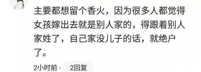 未来男女比例会不会进一步失衡? 宝妈: 女孩少挺好, 物以稀为贵
