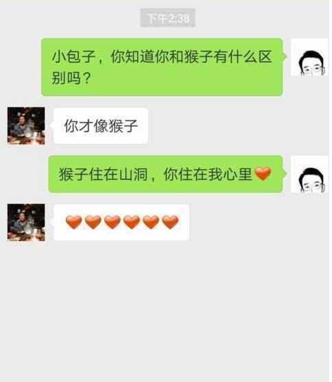 肉麻的撩妹情话, 女人心中最享受, 你会说嘛?