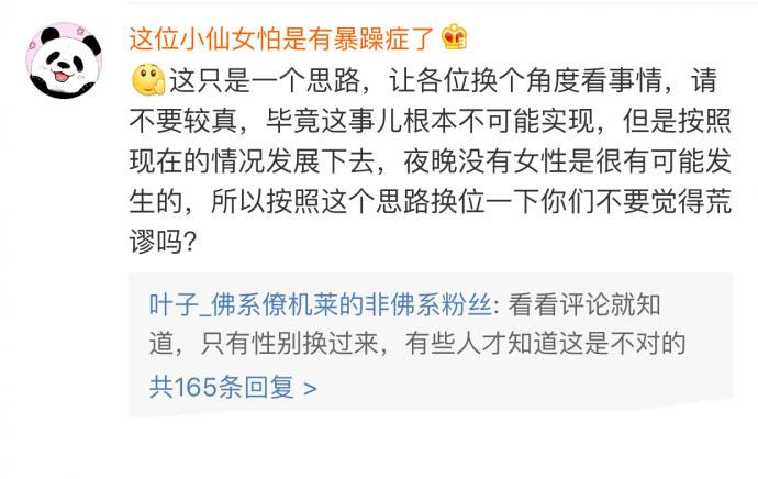 女孩子保护好自己的同时, 也希望男孩子能管好自己