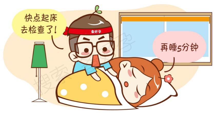备孕, 准爸爸这些事情要注意