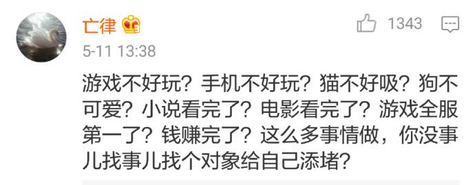 为什么现在女孩子越来越不想结婚了? 这个世界灯红酒绿, 诱惑太多了