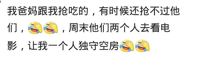 有个可爱的爸妈是什么体验? 网友: 他们天天抢我零食吃