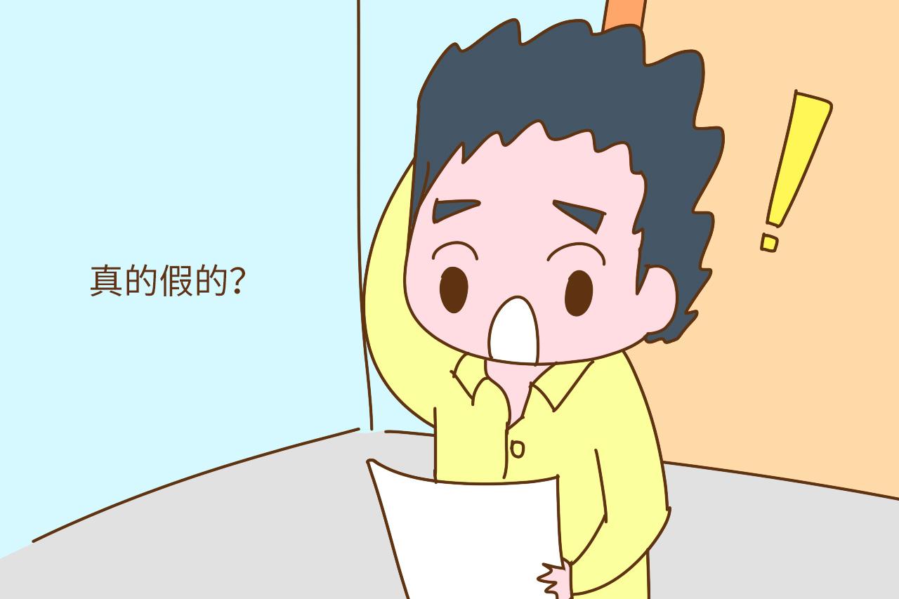 男人第一次当爸的感受是什么? 看完网友的反应真是哭笑不得