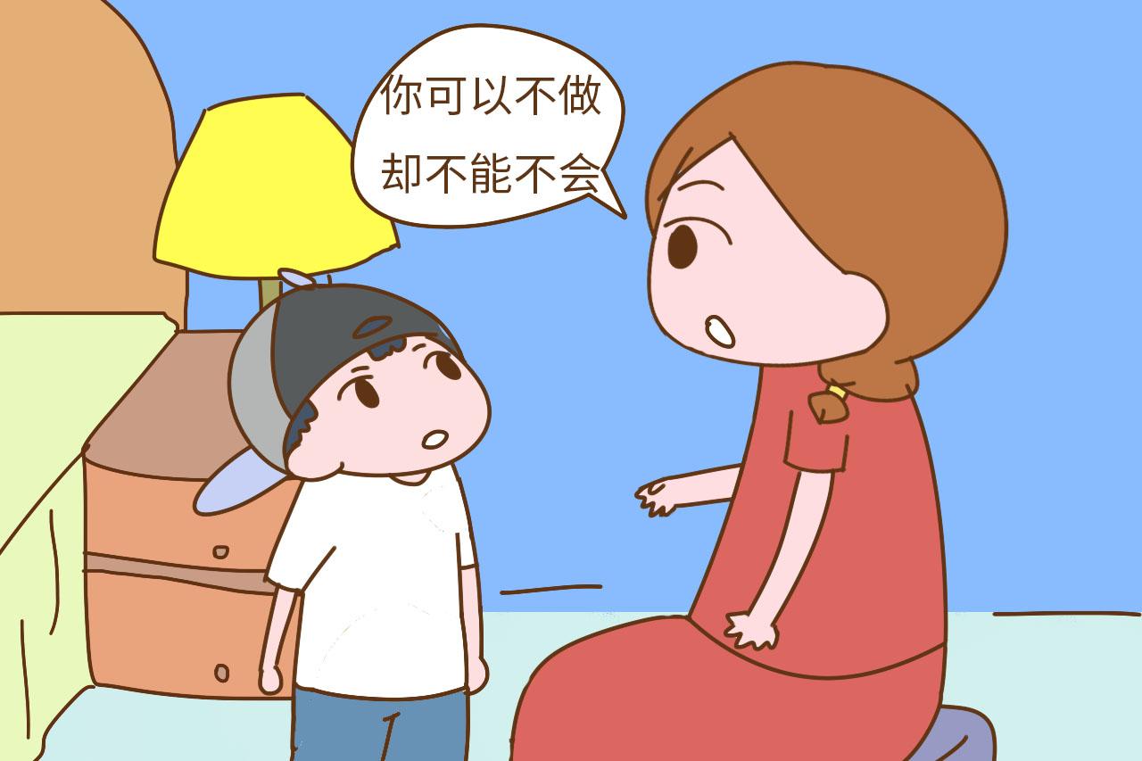 父母又不能养自己孩子一辈子, 现在开始少对孩子做这两类事