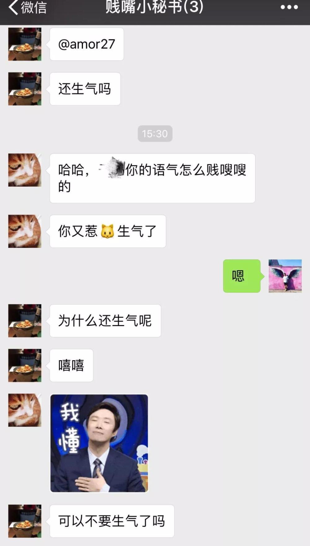 来信 | 事业不顺, 妈妈对我又一通数落