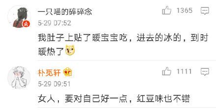 年轻人最重要的是什么? 养生!