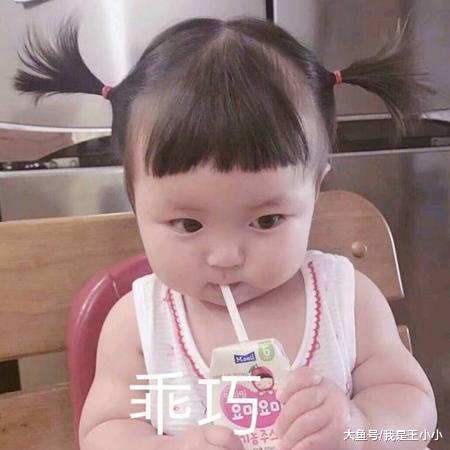 2019超火撒娇满分