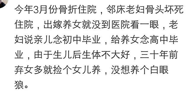 被领养的孩子后来跟亲生父母都怎样了? 听网友的回答