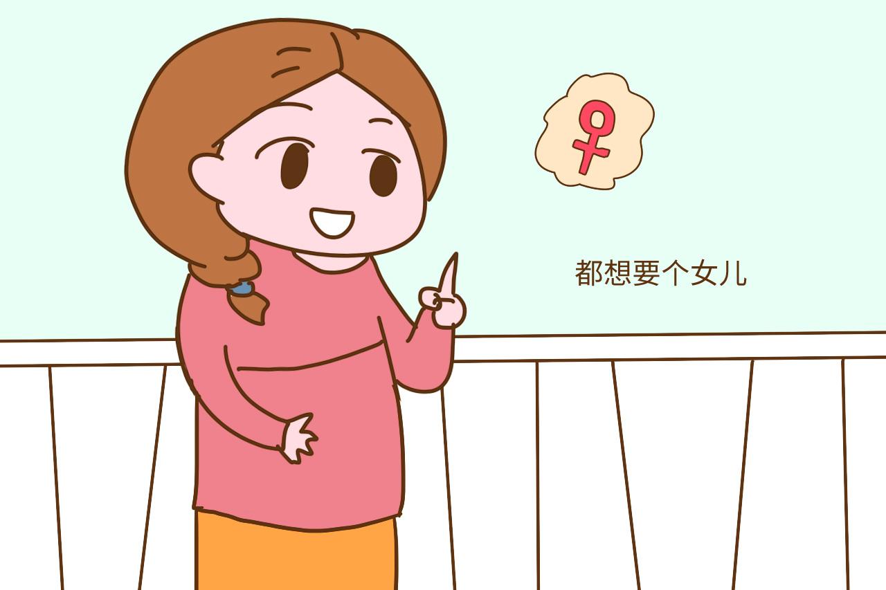 怀孕后, 你和老公希望生男孩还是女孩, 孩子出生后如愿了吗?