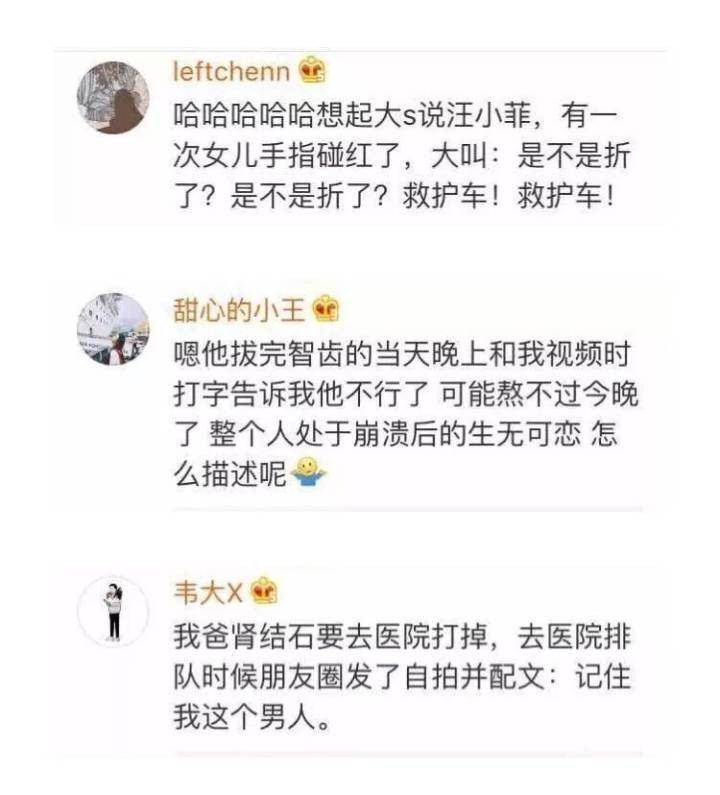 事实证明, 比起女生, 男生才是真的脆弱!