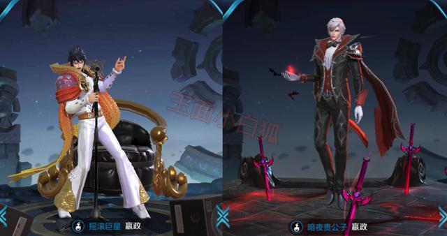 王者荣耀:嬴政皮肤最新特效预览,摇滚巨星对比暗夜贵公子