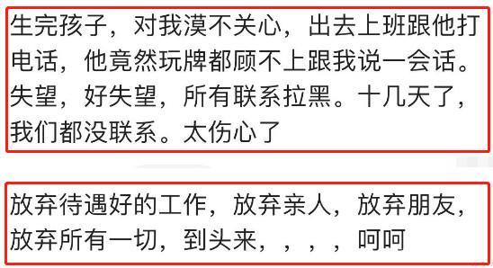 其实只要一瞬间, 就可以看清一个人, 网友: 谢谢你的不娶之恩