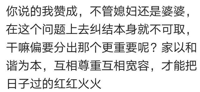 在男人眼中, 母亲和妻子谁更重要呢?