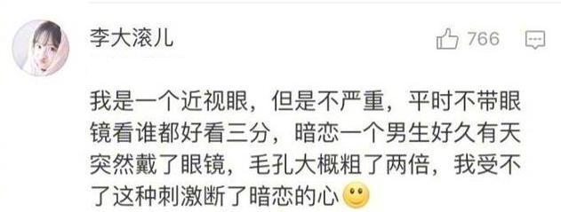 学生时代的喜欢, 来的快, 去的也快, 暗恋再久, 一秒就结束了