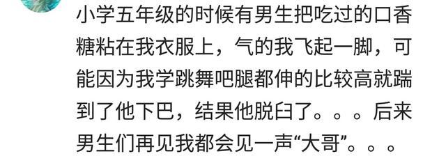 女生发起脾气来有多可怕? 网友: 母老虎