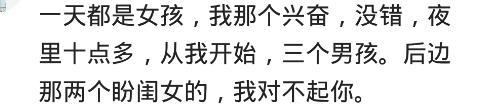 你在产房生娃的时, 发生过哪些有趣的事情? 都去看那10斤的胖闺女