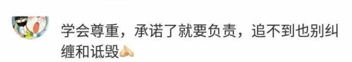 追自己喜欢的女孩子, 因为“道理”让你吃了不少亏?