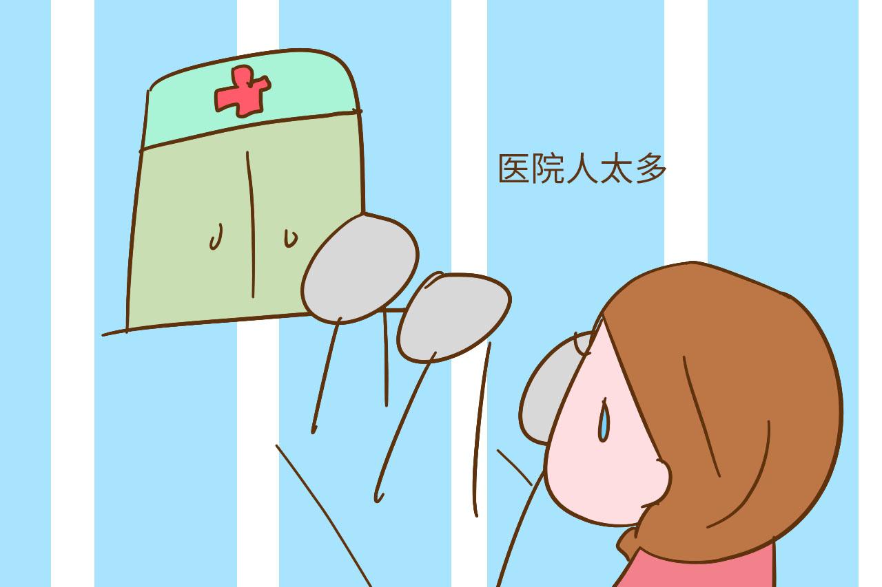 孕期每次产检, 对孕妈都是一场精神折磨, 个中滋味只有自己清楚