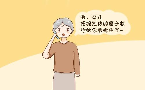 出嫁后, 父母会怎么处理之前居住的房间? 最后一种太暖心