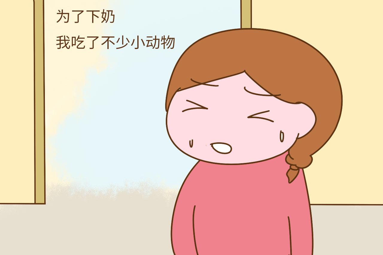 母乳妈妈们, 难道你真的要为了孩子, “吃”下整个世界吗?