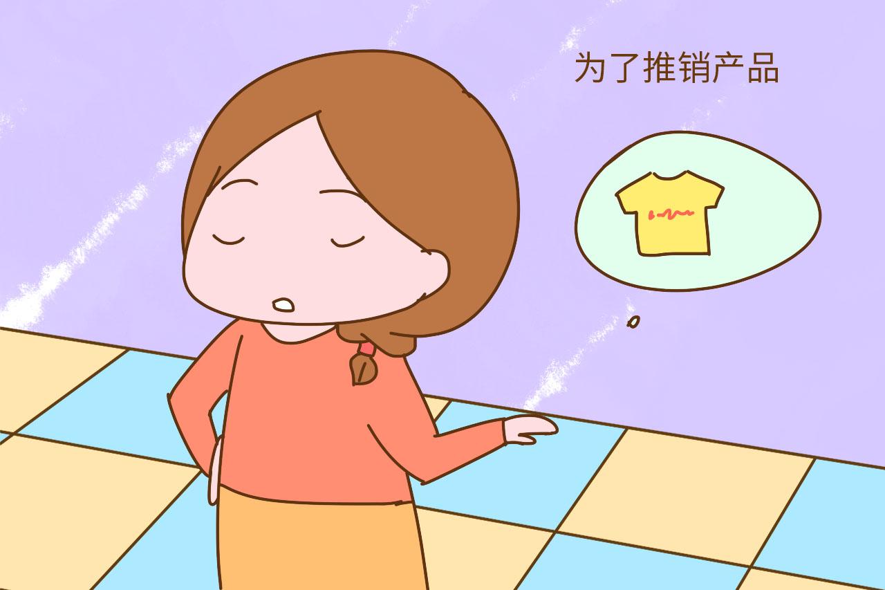 母婴店的这种骗术, 家长要是不知道, 就要赶紧捂好你的钱包了