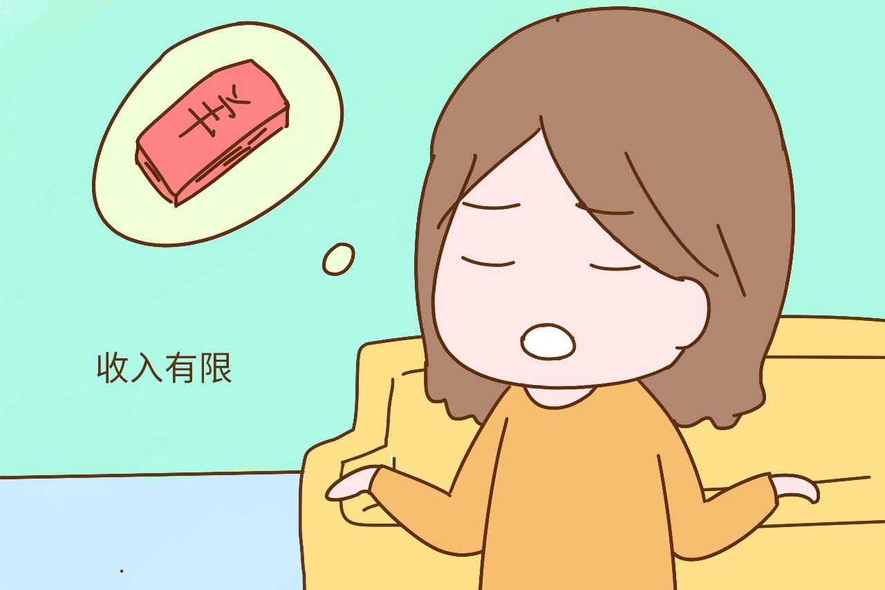 为什么有了孩子之后, 妈妈都开始省钱了? 答案真的很扎心