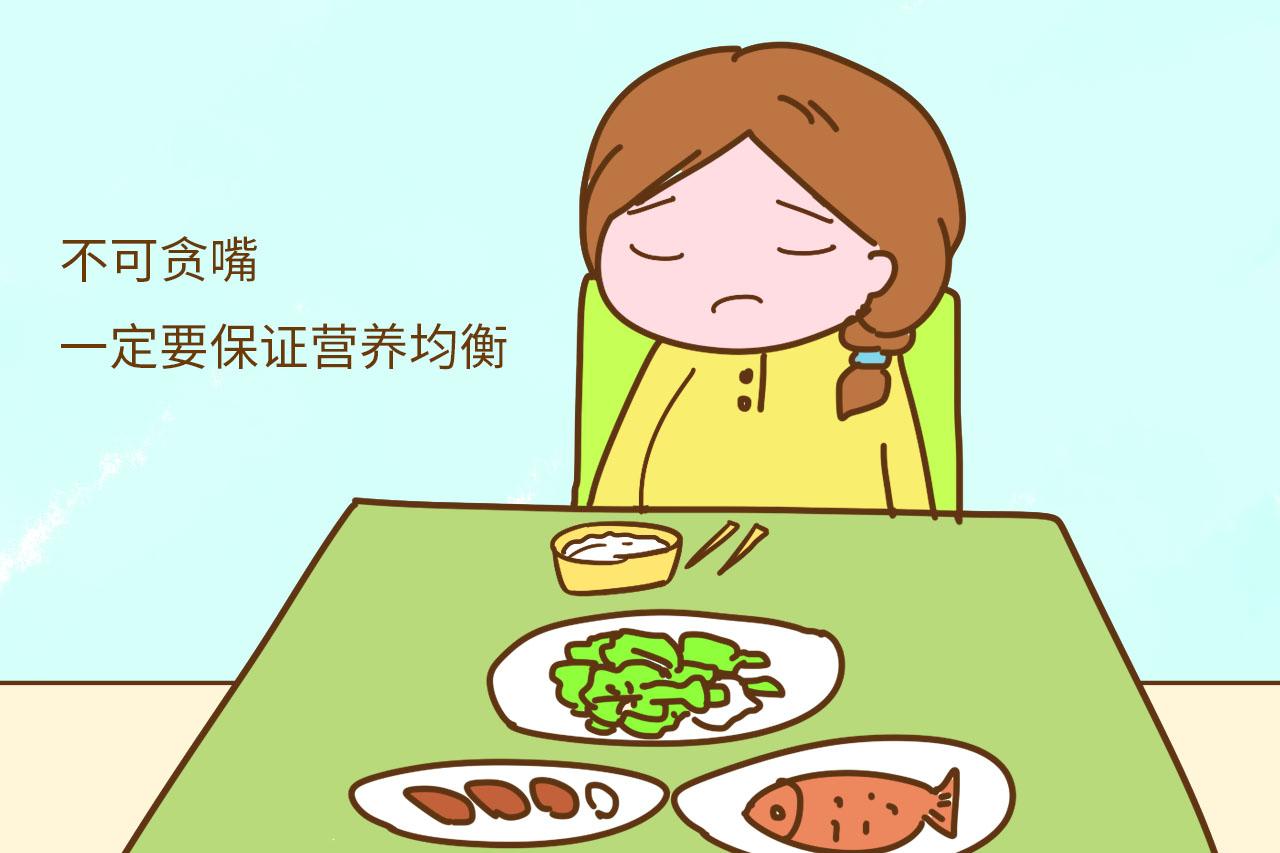 过年真不适合怀孕, “带球”回家过年的孕妈, 要牢记这4点
