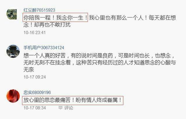 当你特别想念一个人的时候, 你会做什么?