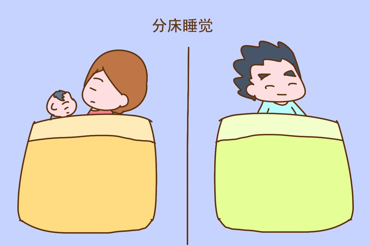 有娃后夫妻间的睡觉姿势, 暴露了你们的婚姻状态, 骗不了人的