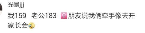 最萌身高差情侣