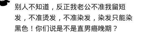 男人们喜欢老婆长发还是短发? 听听男人的心里话